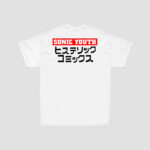 SONIC YOUTH - HYSTERIC ASTRONAUT