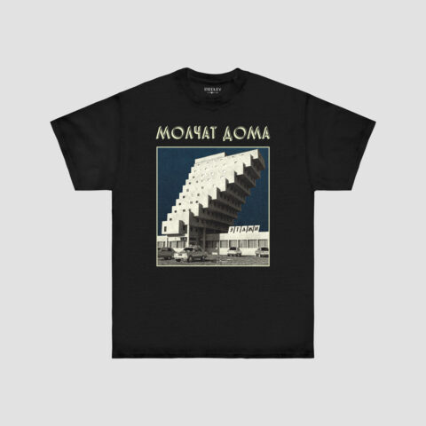 MOLCHAT DOMA - ETAZHI