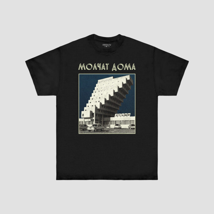 MOLCHAT DOMA - ETAZHI