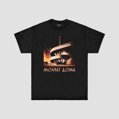 MOLCHAT DOMA - BELAYA POLASA